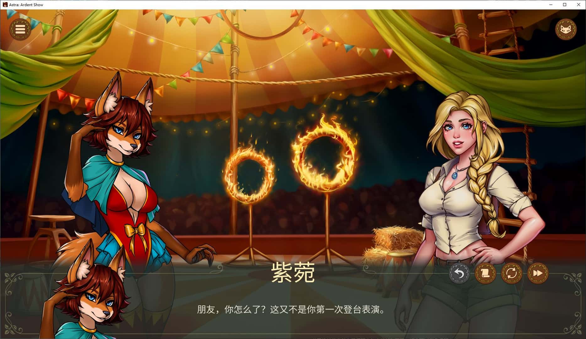 Astra：炽热秀封面
