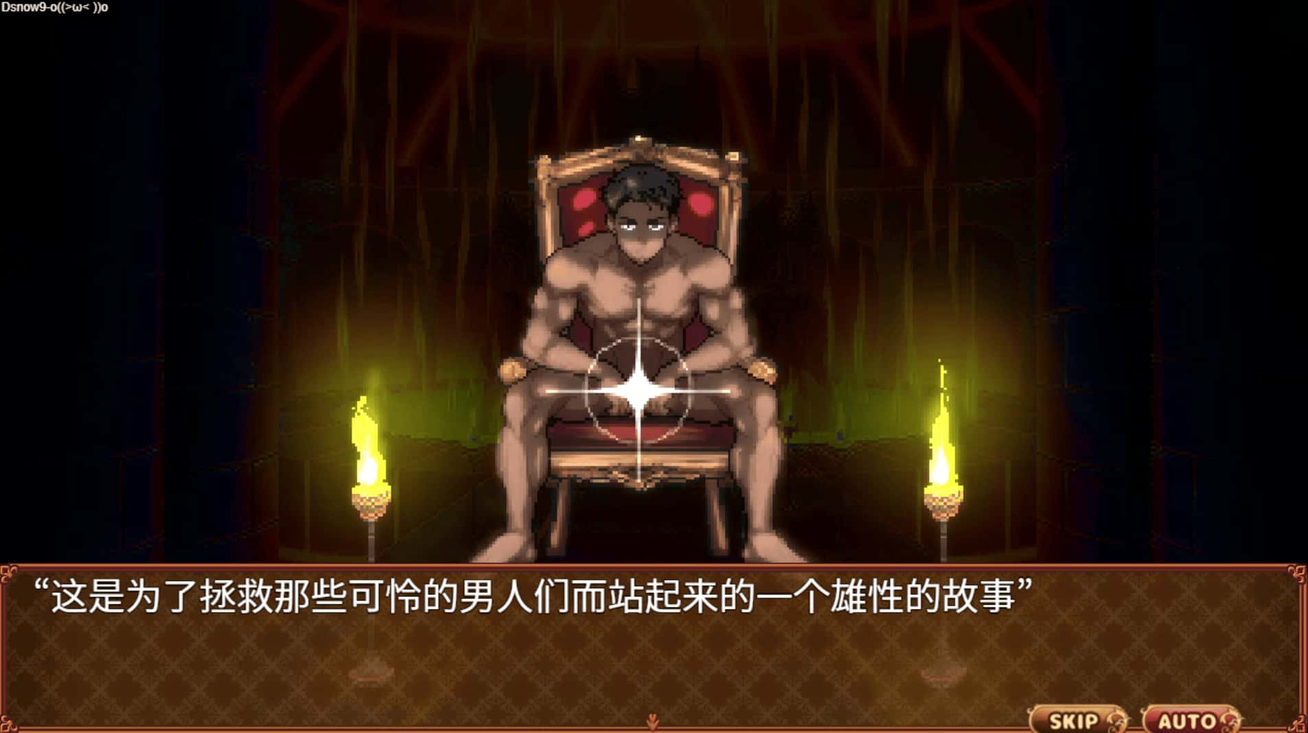 游戏画面2