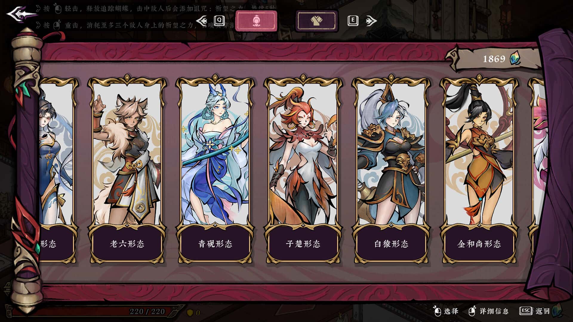 游戏截图1