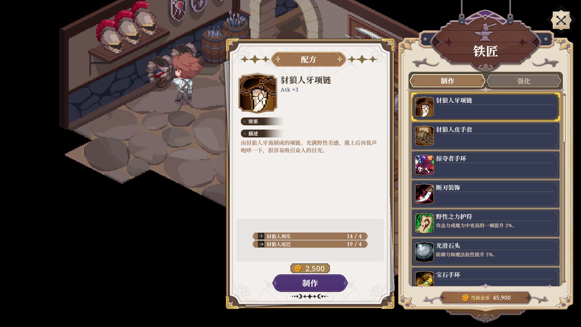 游戏截图2