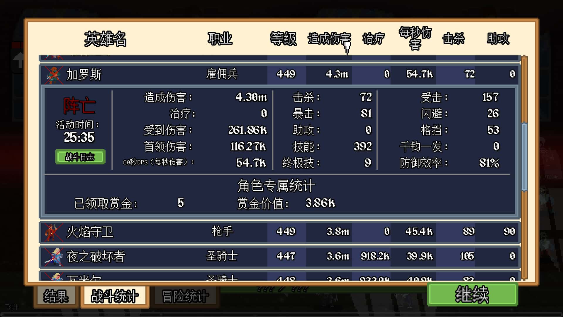 游戏画面1