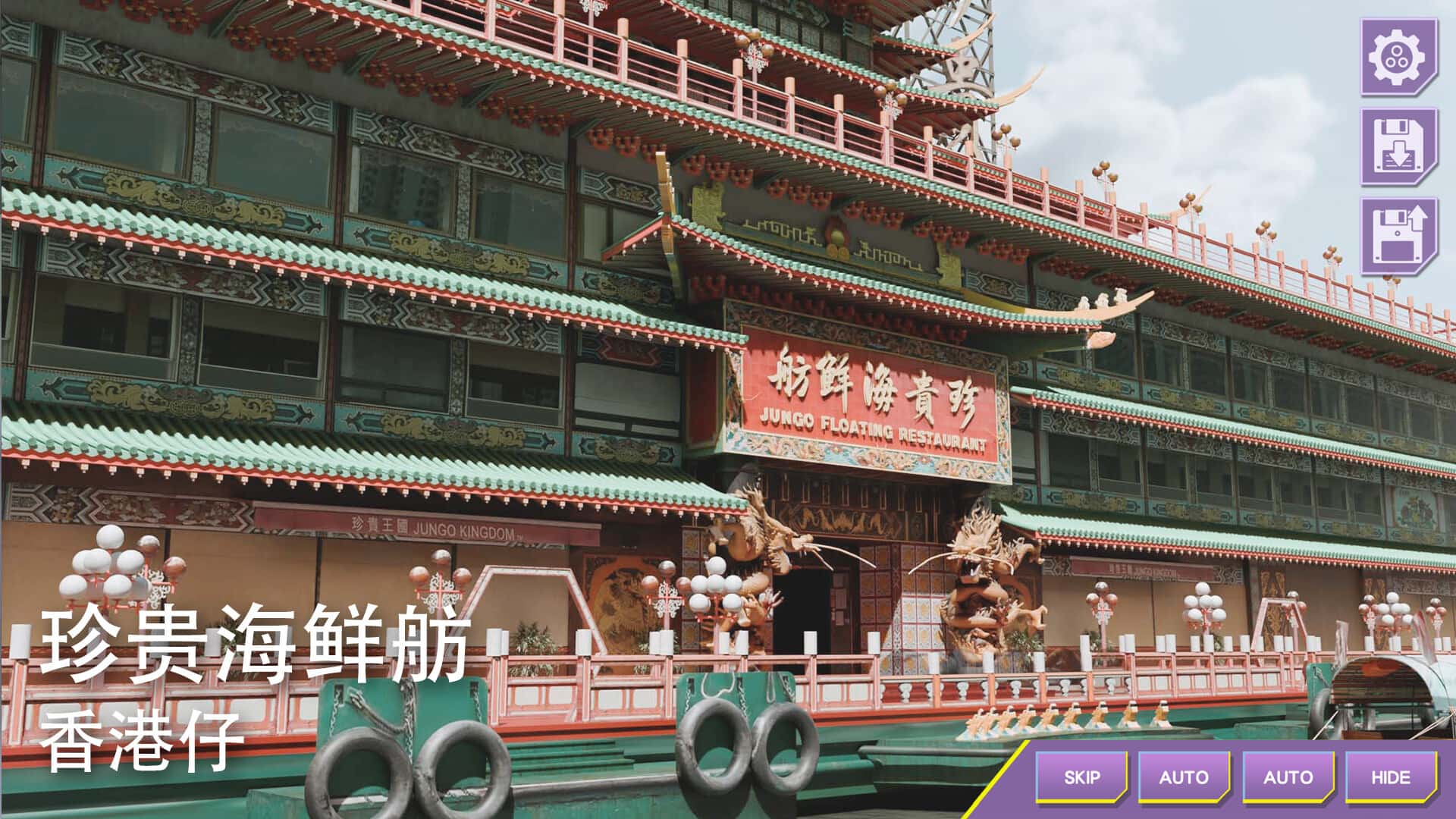 游戏截图2