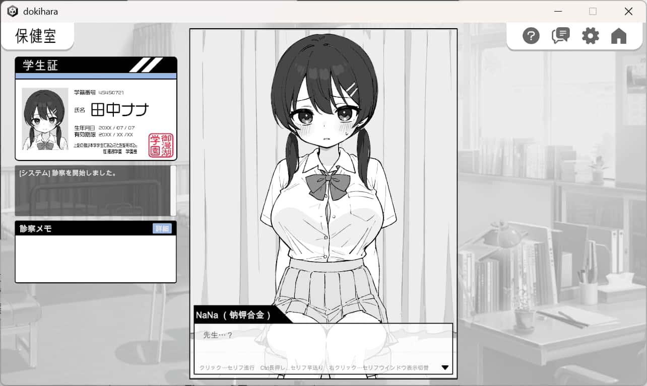 视觉数据2