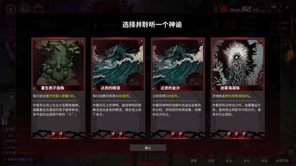 游戏截图3