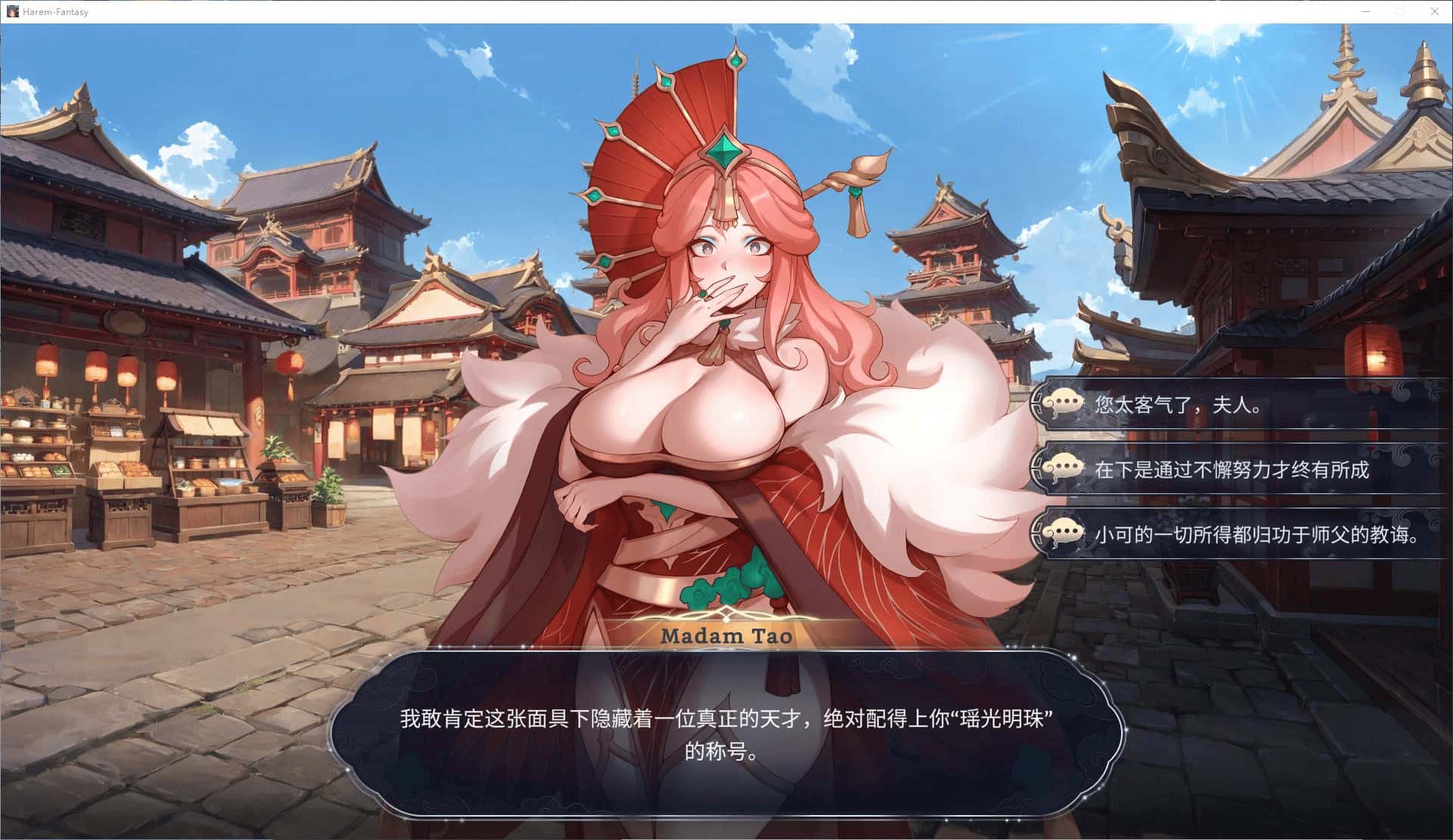 视觉数据2