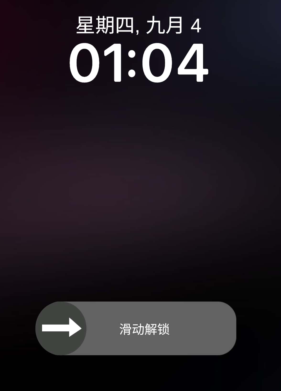 游戏截图1