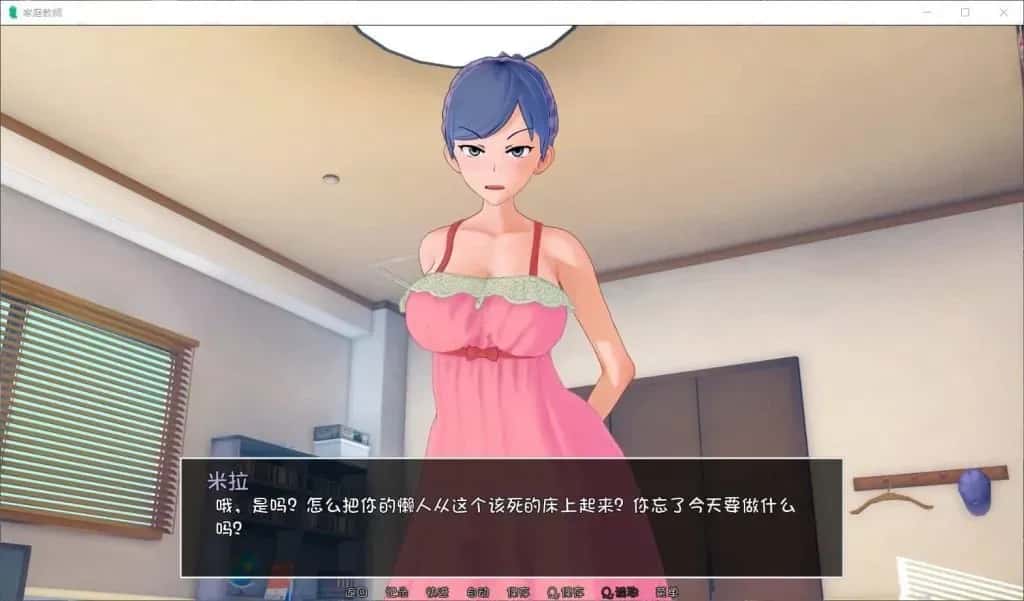 安卓+PC/ 家庭教师/HS Tutor V0.19 精翻完整版版 双端共8.5G