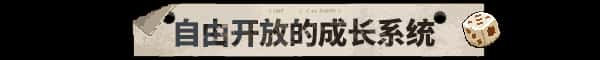 游戏截图3